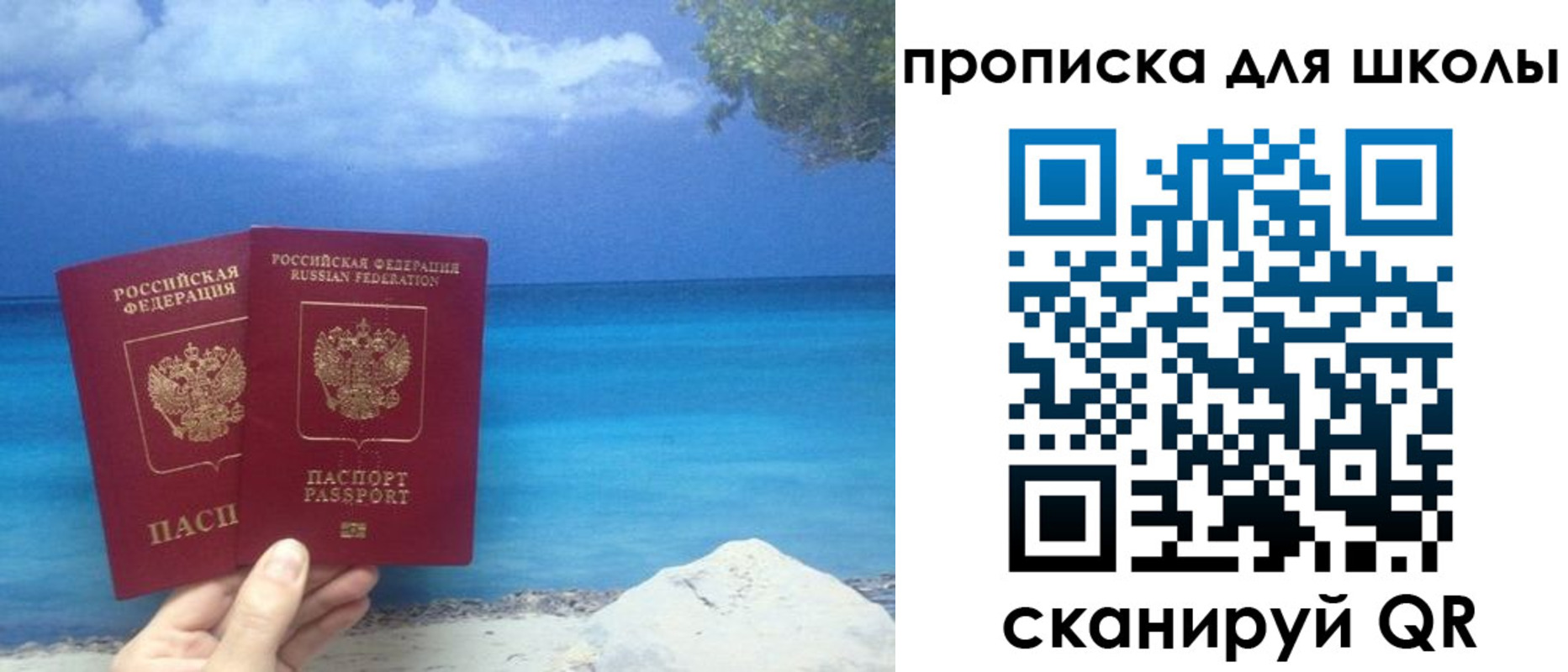 прописка регистрация в Гурьевске