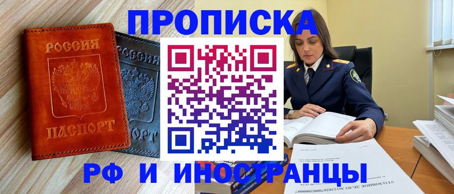 регистрация для школы в Гурьевске