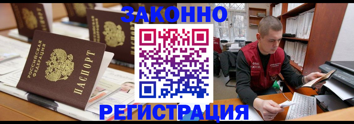 регистрация для школы в Гурьевске